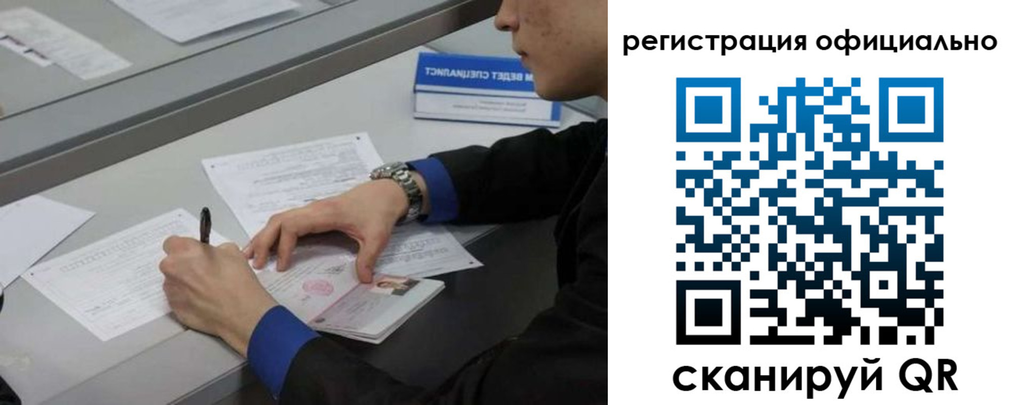 где прописаться в Феодосии
