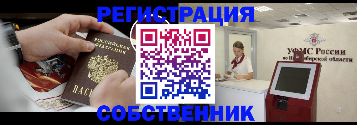 найти адрес прописки в Феодосии